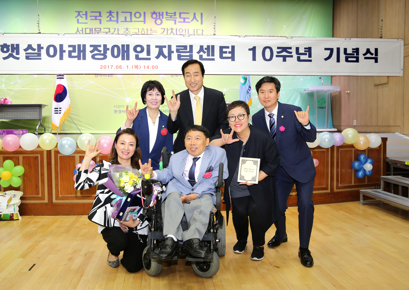 햇살아래장애인자립생활센터 10주년 기념행사 7