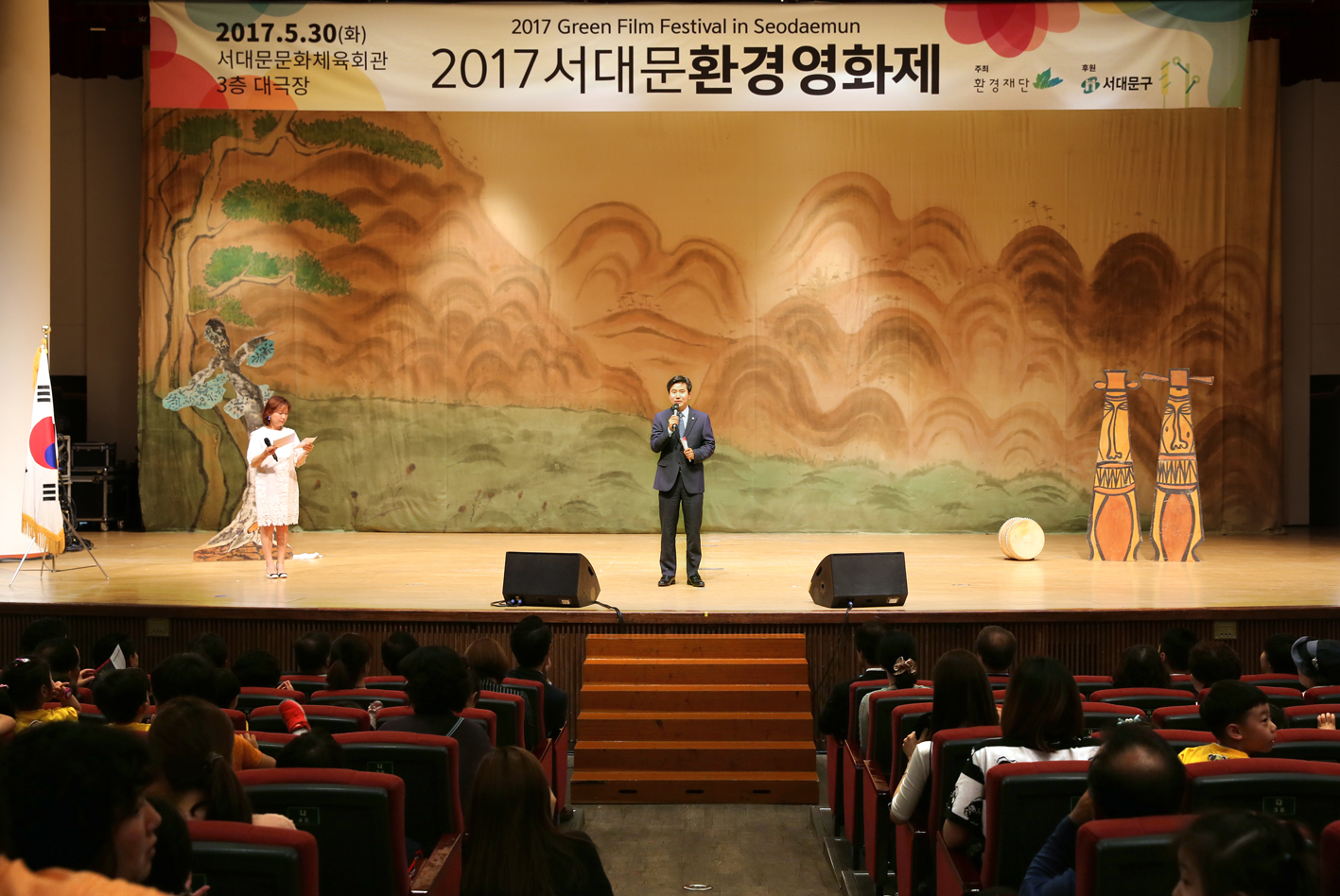 환경의 날 기념 서대문구 환경 영화제 1