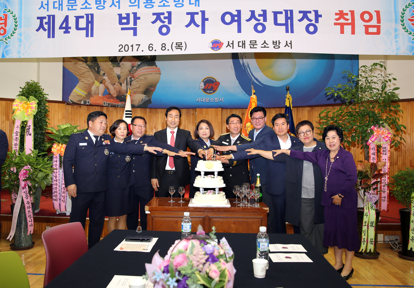 서대문소방서 여성의용소방대장 취임식 3