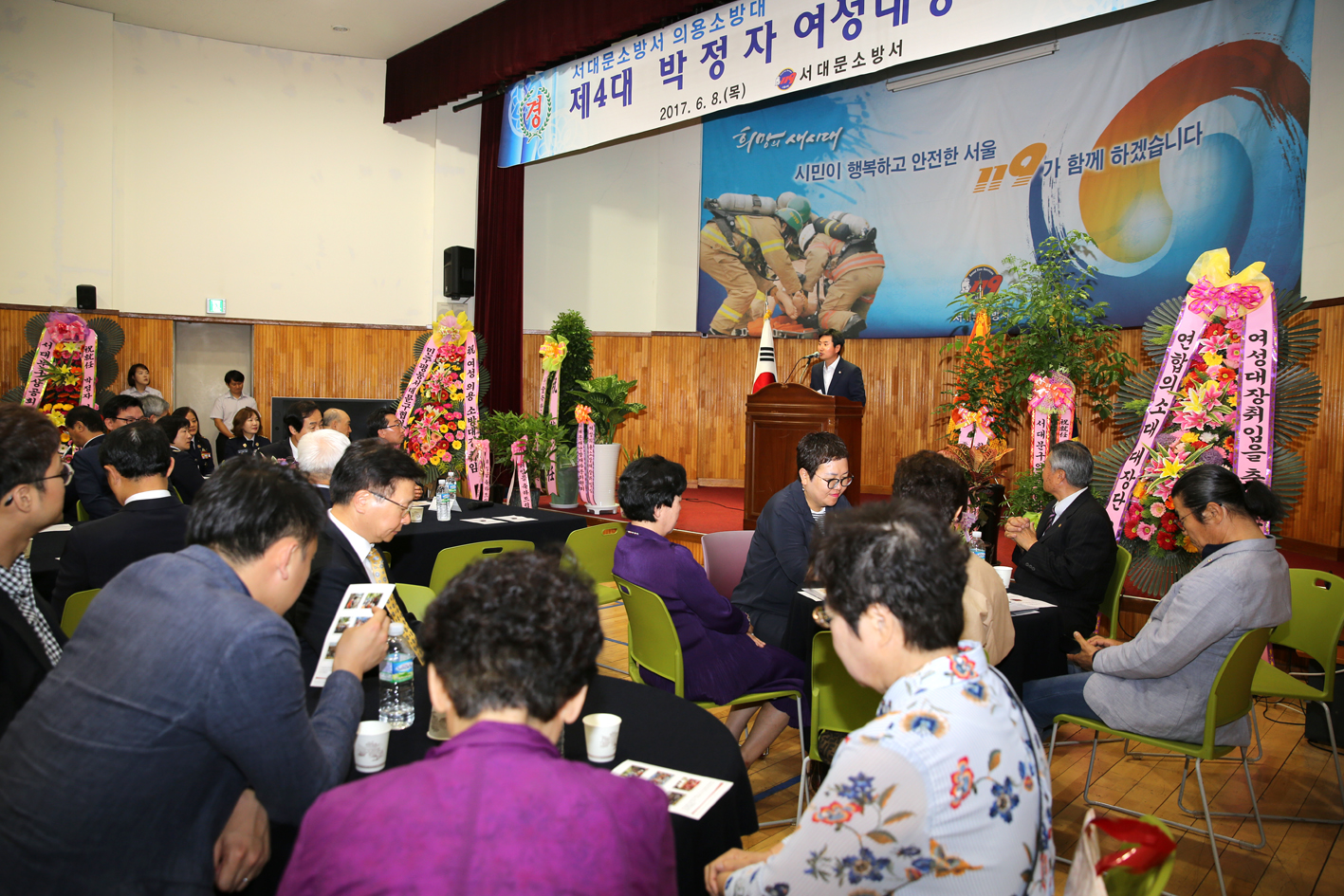 서대문소방서 여성의용소방대장 취임식 4