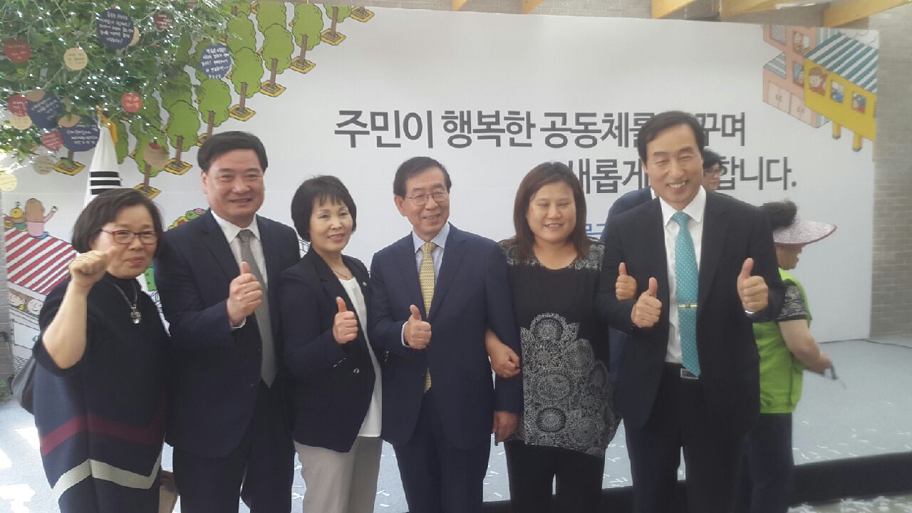 사회적경제마을센터 개소식 15