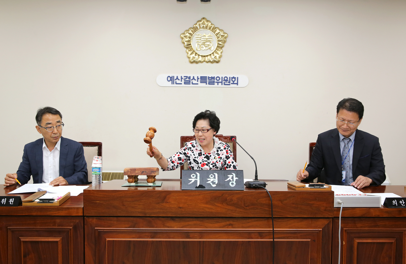 예산결산특별위원회 선임의 건 1