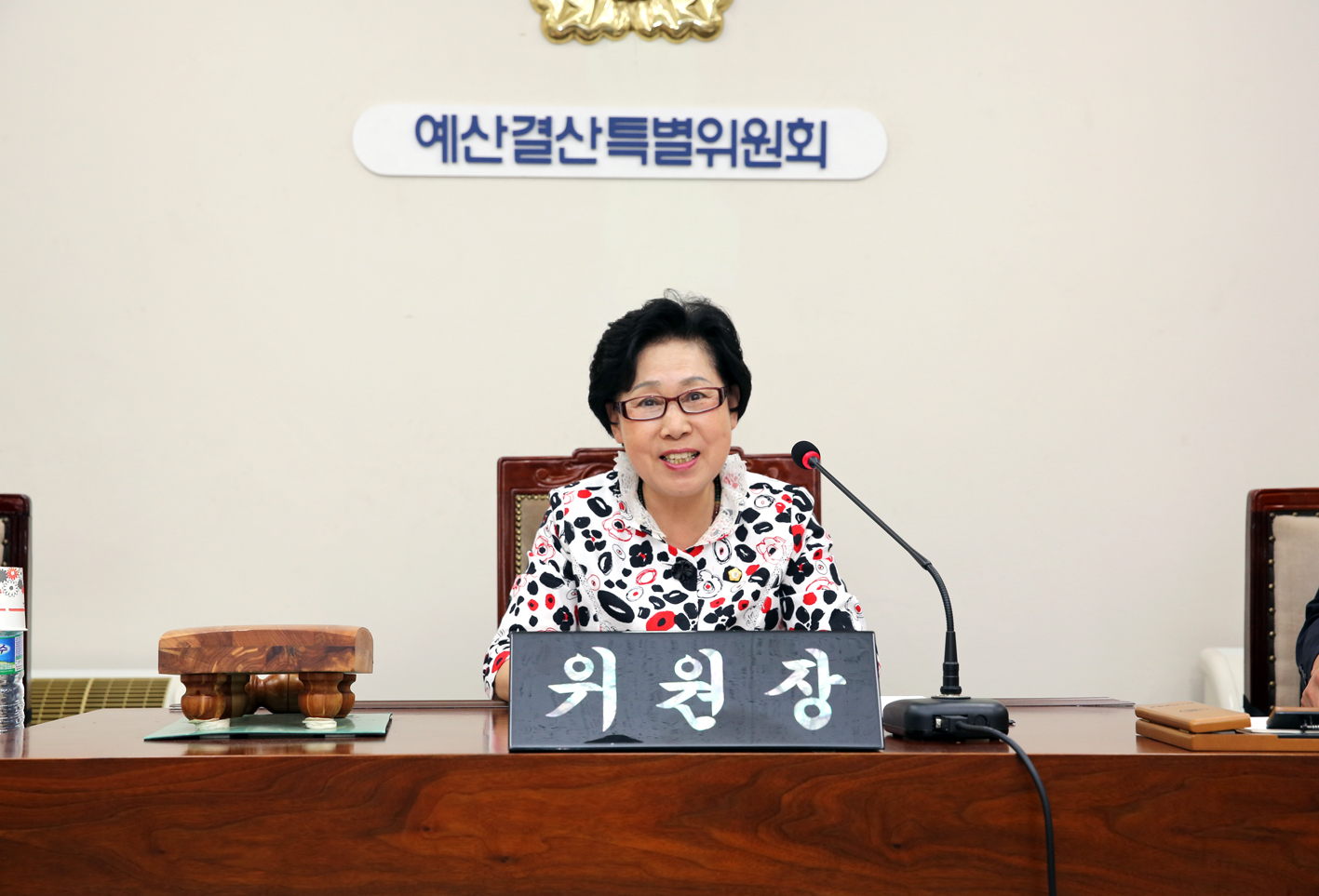 예산결산특별위원회 선임의 건 2