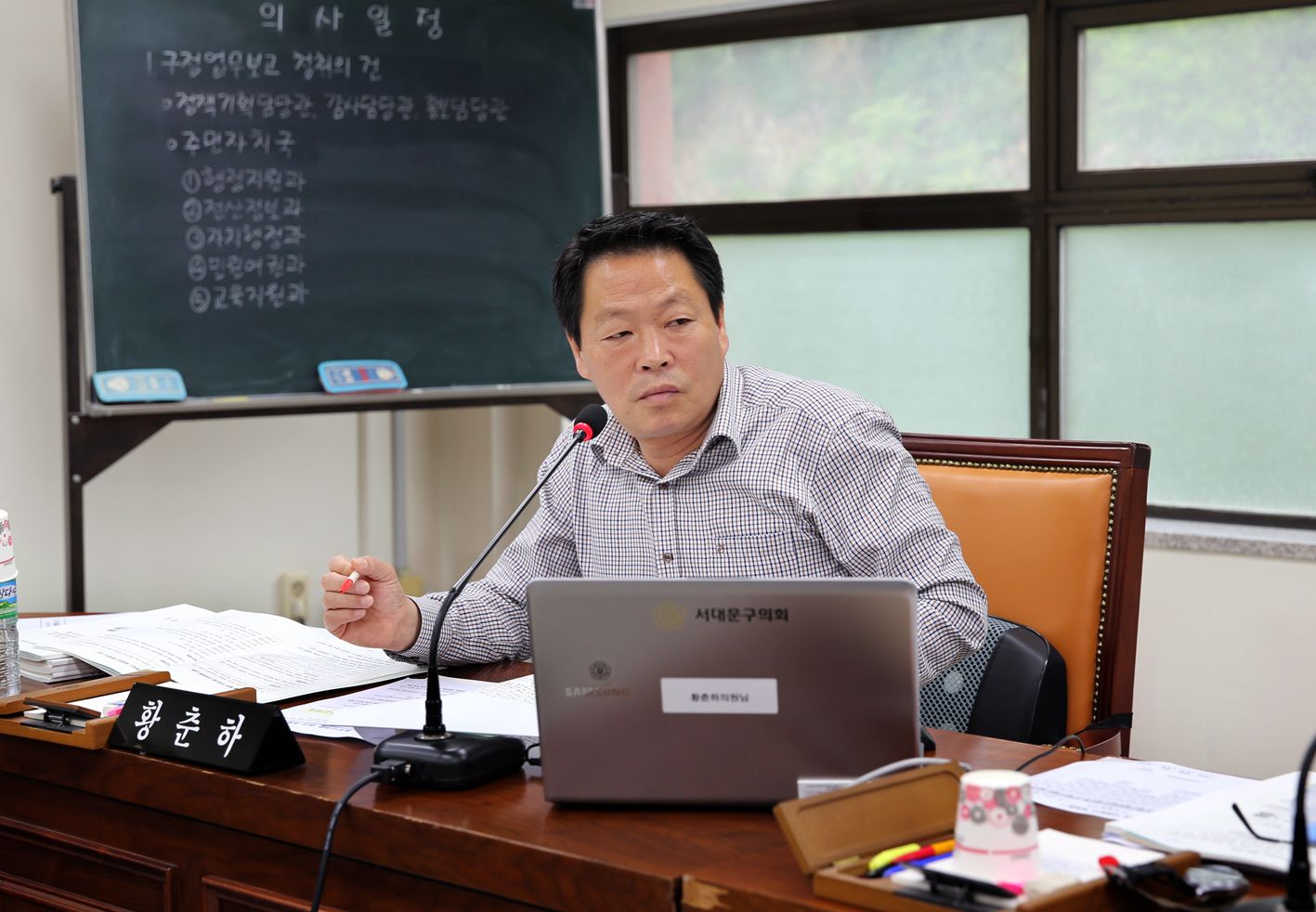 제234회 제1차 정례회 제1차~3차 행정복지위원회 6