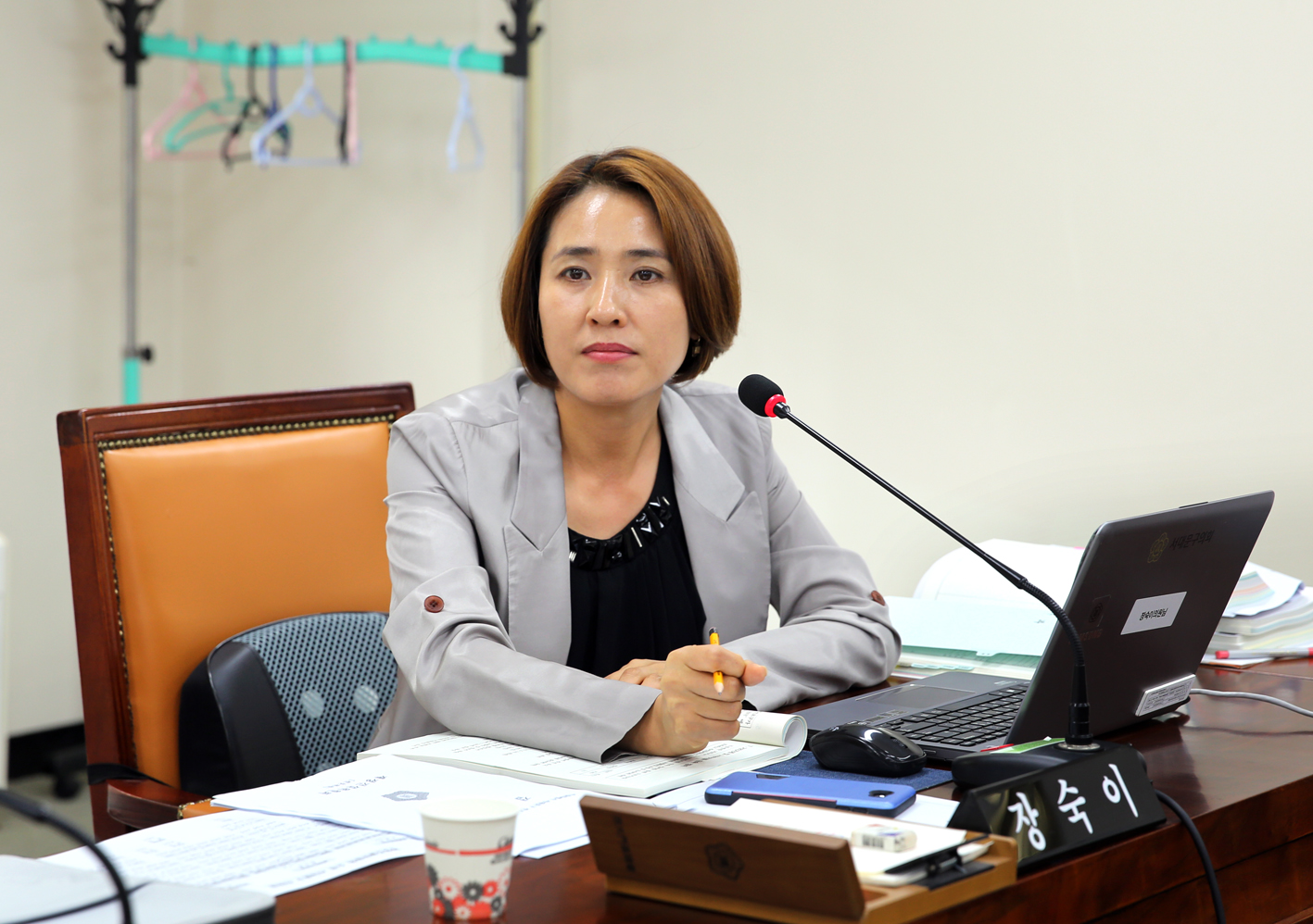 제234회 제1차 정례회 제1차~3차 재정건설위원회 4