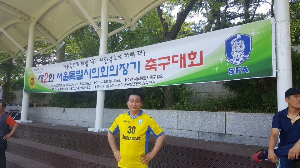 제2회 서울특별시의회의장기 축구대회(의원자료제공) 4