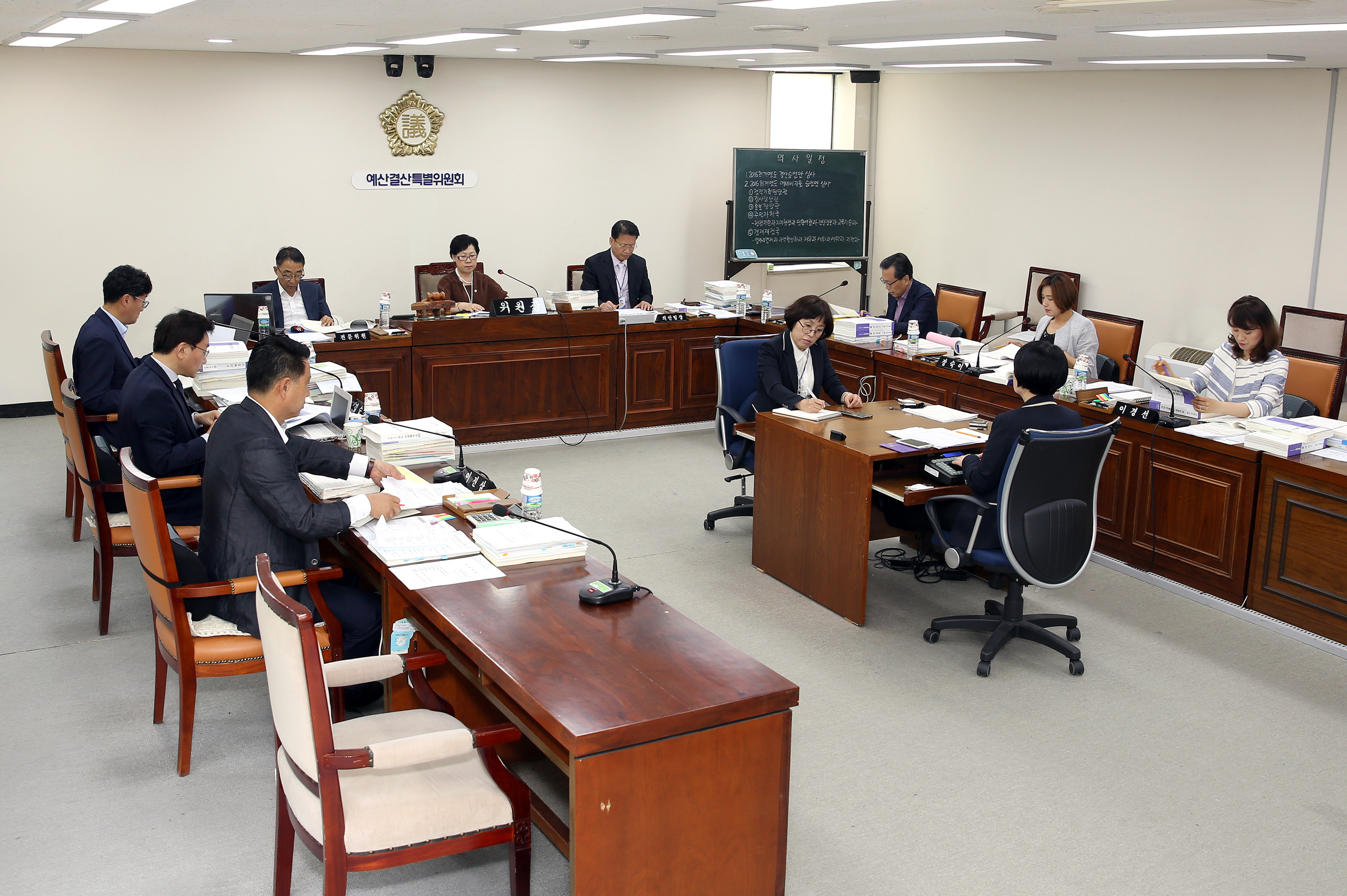 제234회 제1차 정례회 1~3차 예산결산위원회 2
