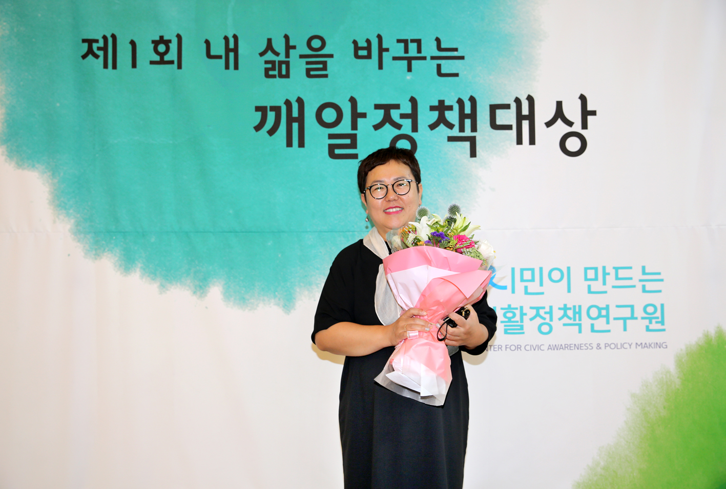 제1회 내 삶을 바꾸는 깨알정책대상 3