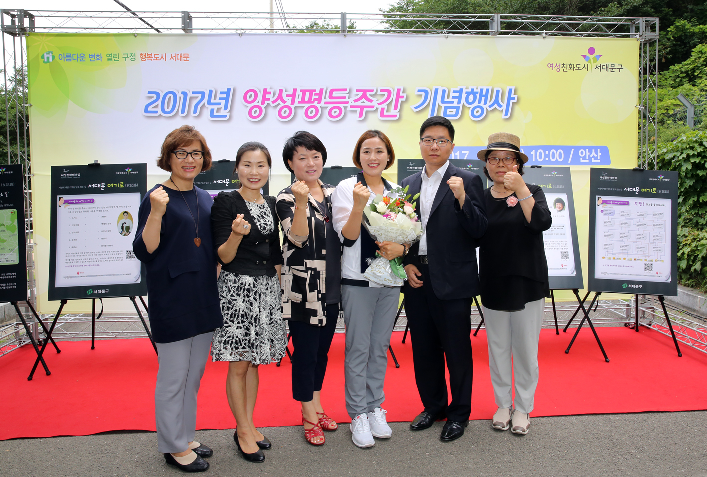 양성평등주간 기념행사 10