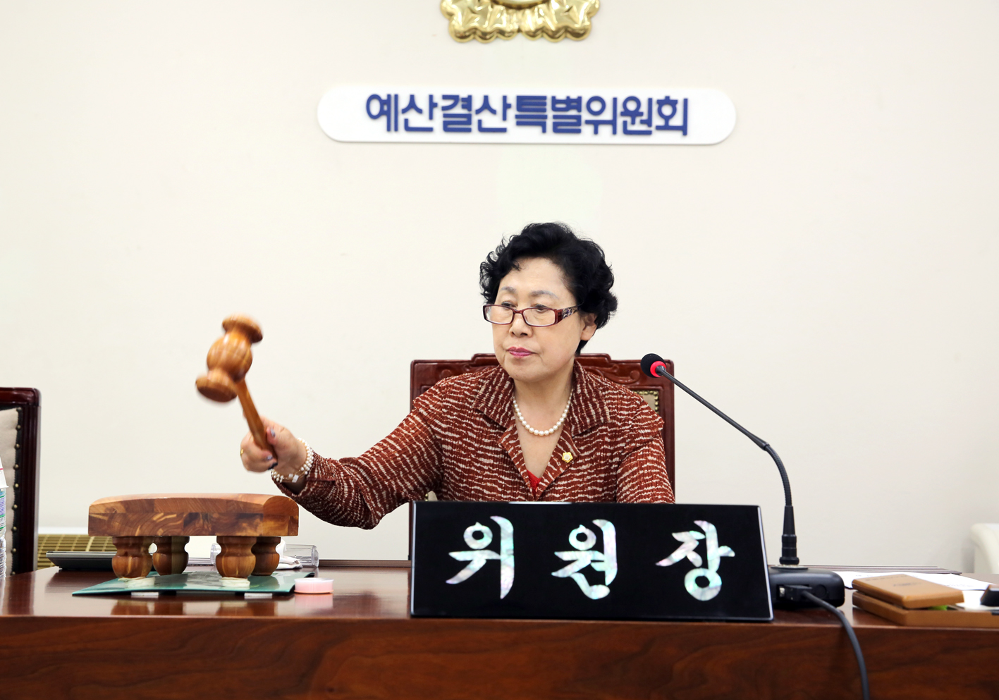 제235회 임시회 제1차 예산결산위원회 2
