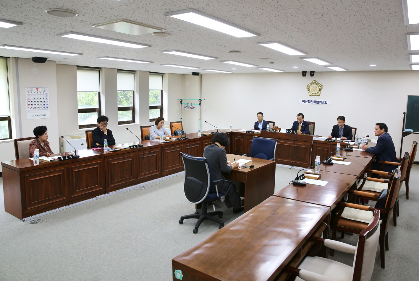 제235회 임시회 제1차 예산결산위원회 3