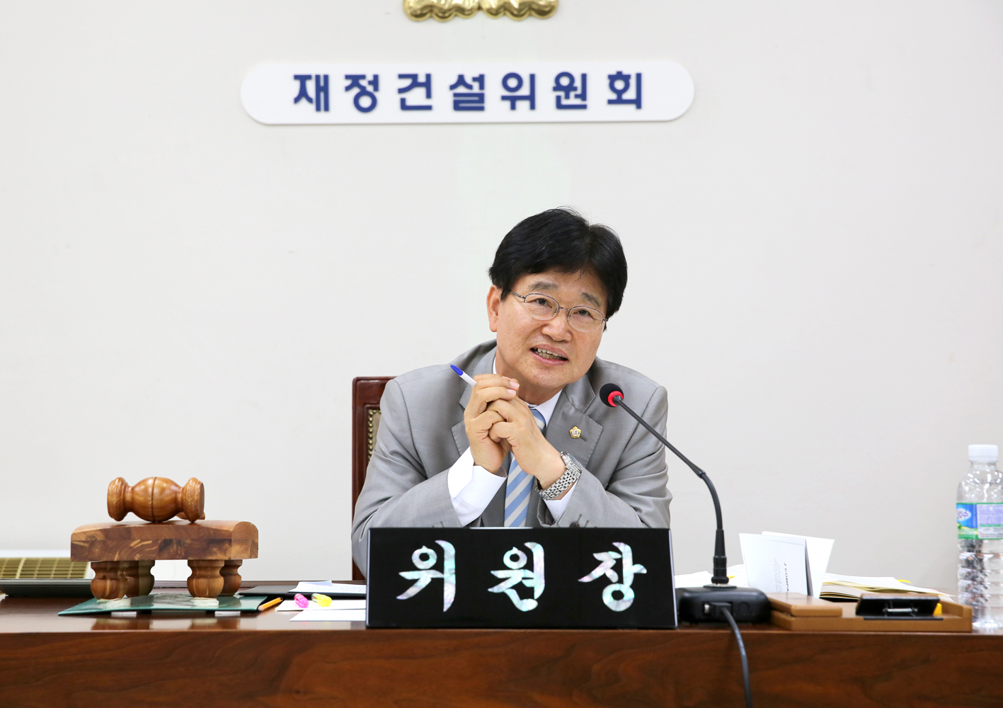 제235회 임시회 제1차~3차 재정건설위원회 1