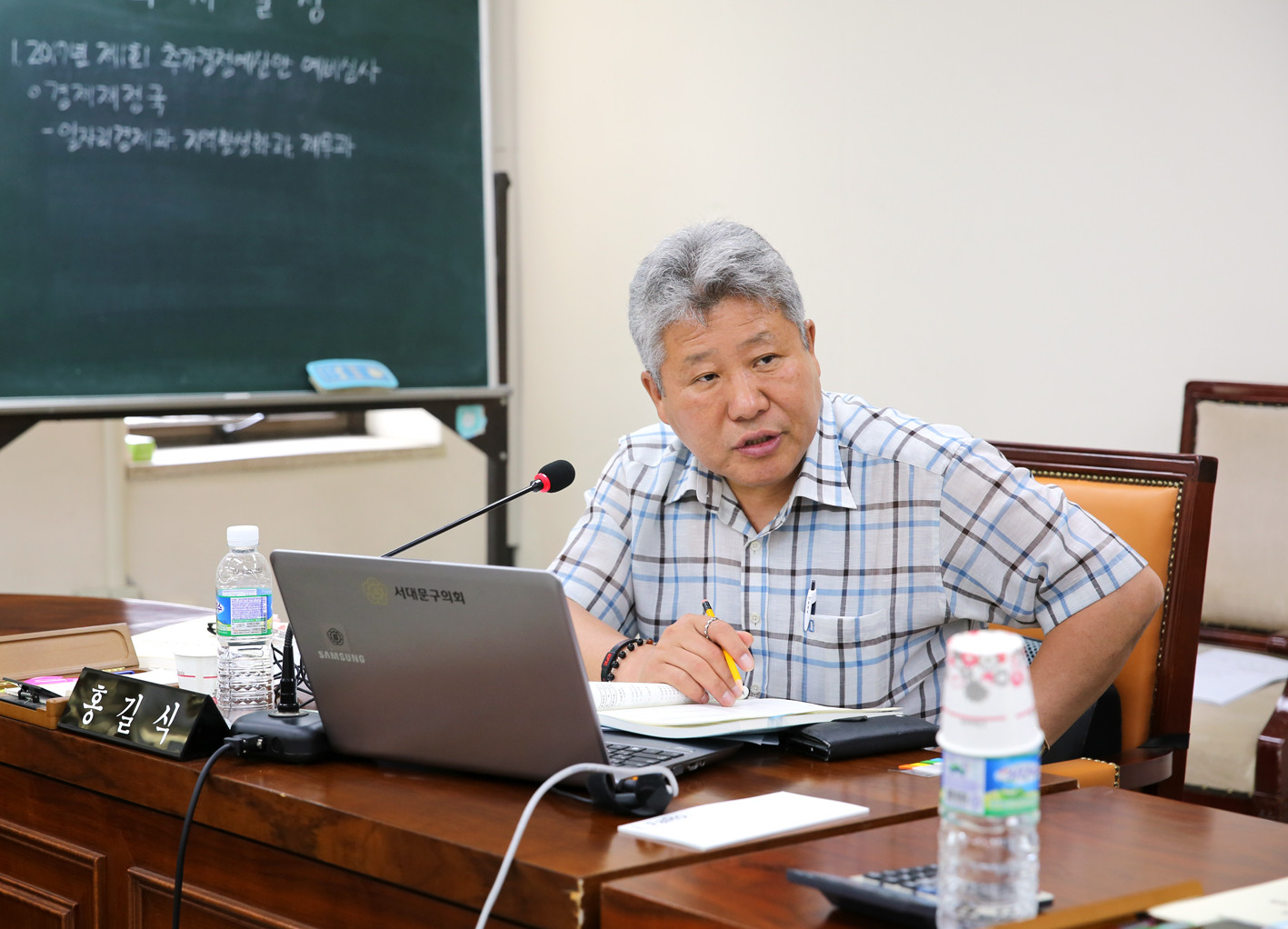 제235회 임시회 제1차~3차 재정건설위원회 3