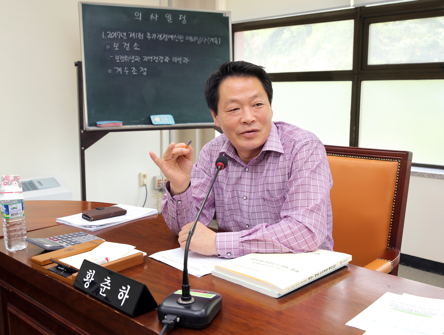제235회 임시회 제1차~3차 행정복지위원회 3