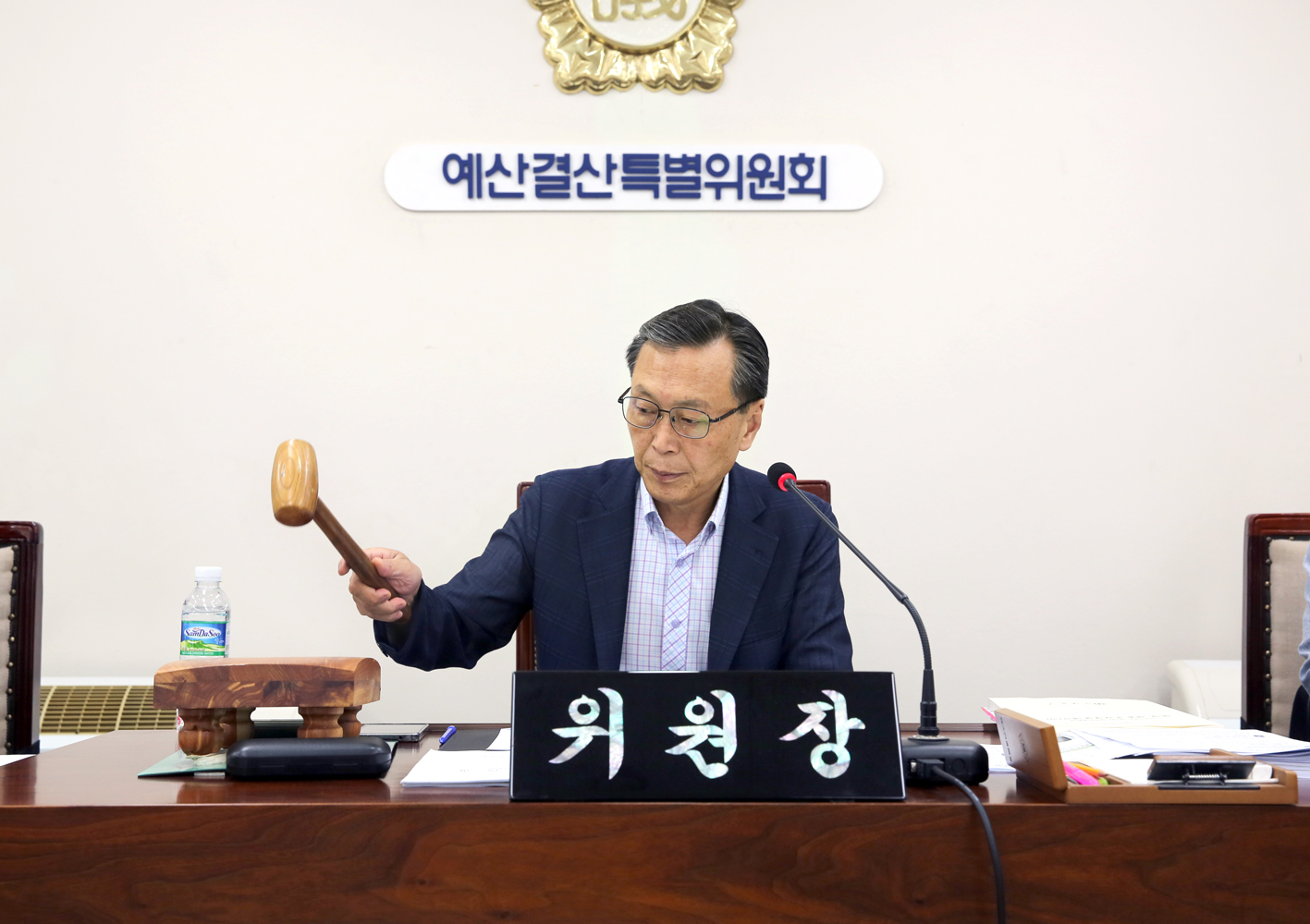 제235회 임시회 제2~4차 예산결산특별위원회 1