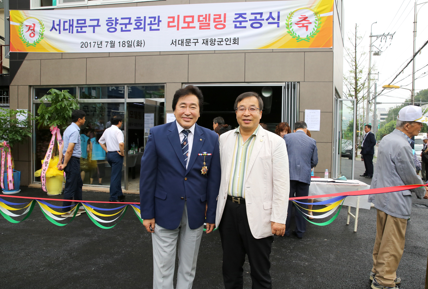 서대문구 향군회관 리모델링 준공식 5
