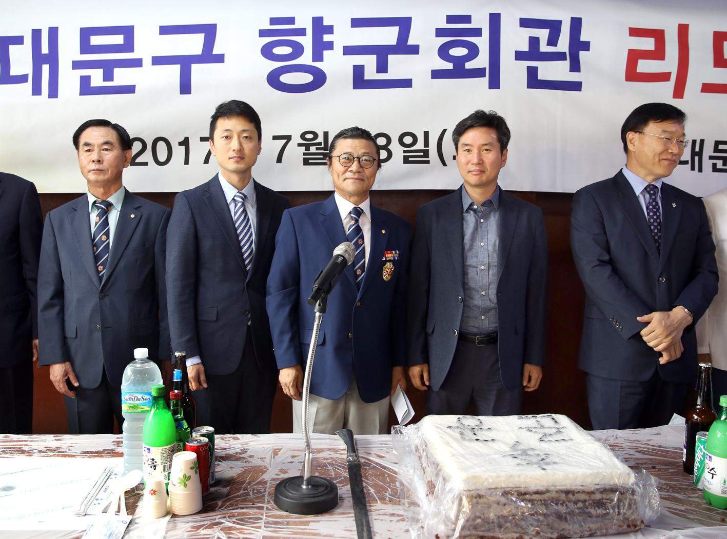 서대문구 향군회관 리모델링 준공식 7