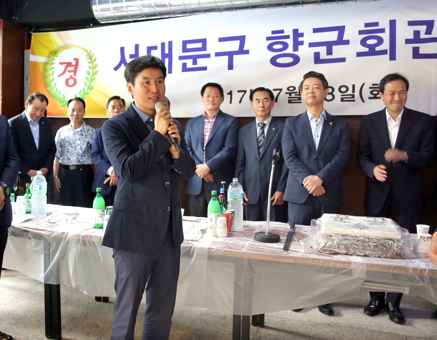서대문구 향군회관 리모델링 준공식 9