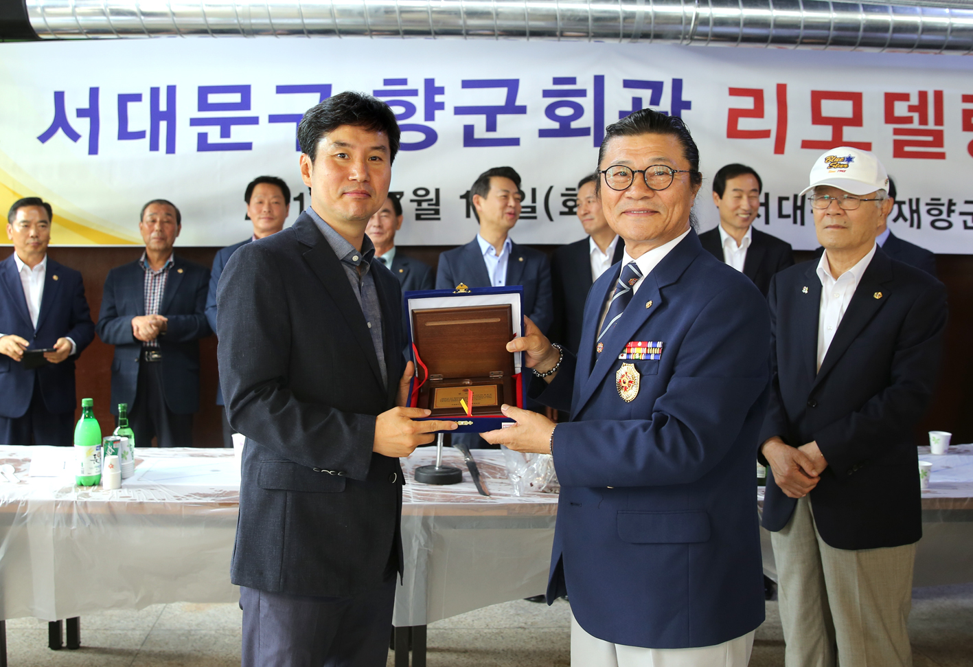 서대문구 향군회관 리모델링 준공식 10