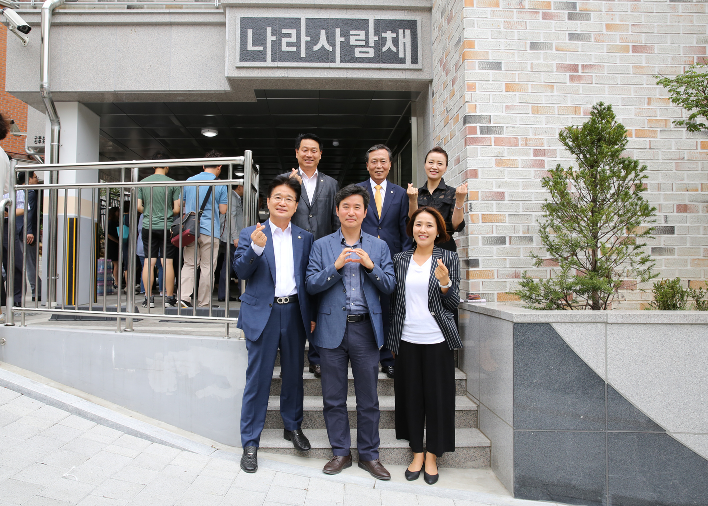 나라사랑채 입주식 1
