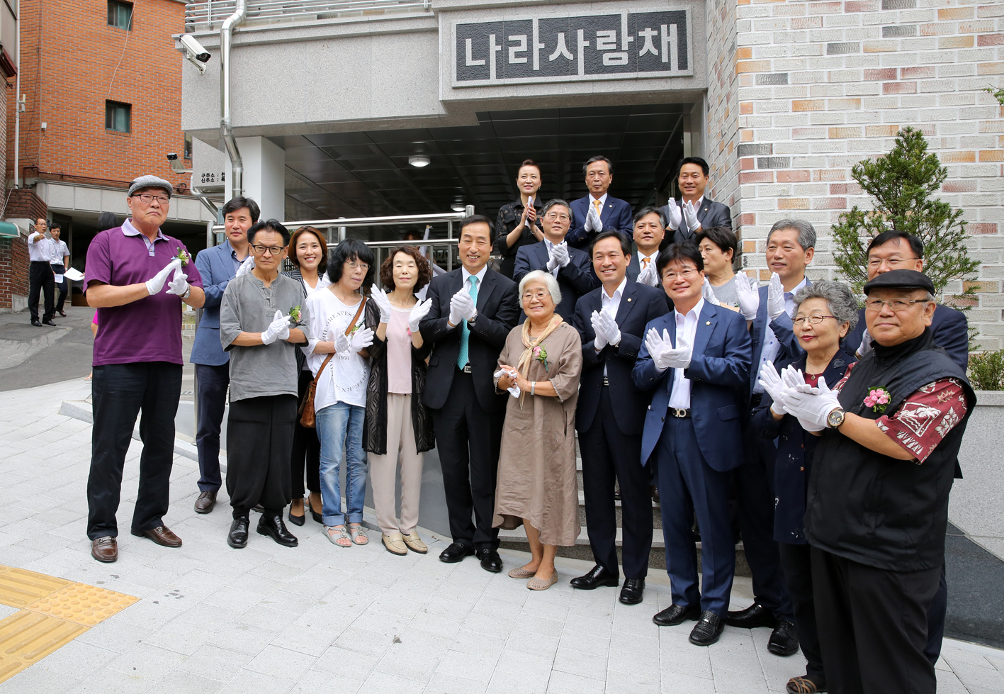 나라사랑채 입주식 11