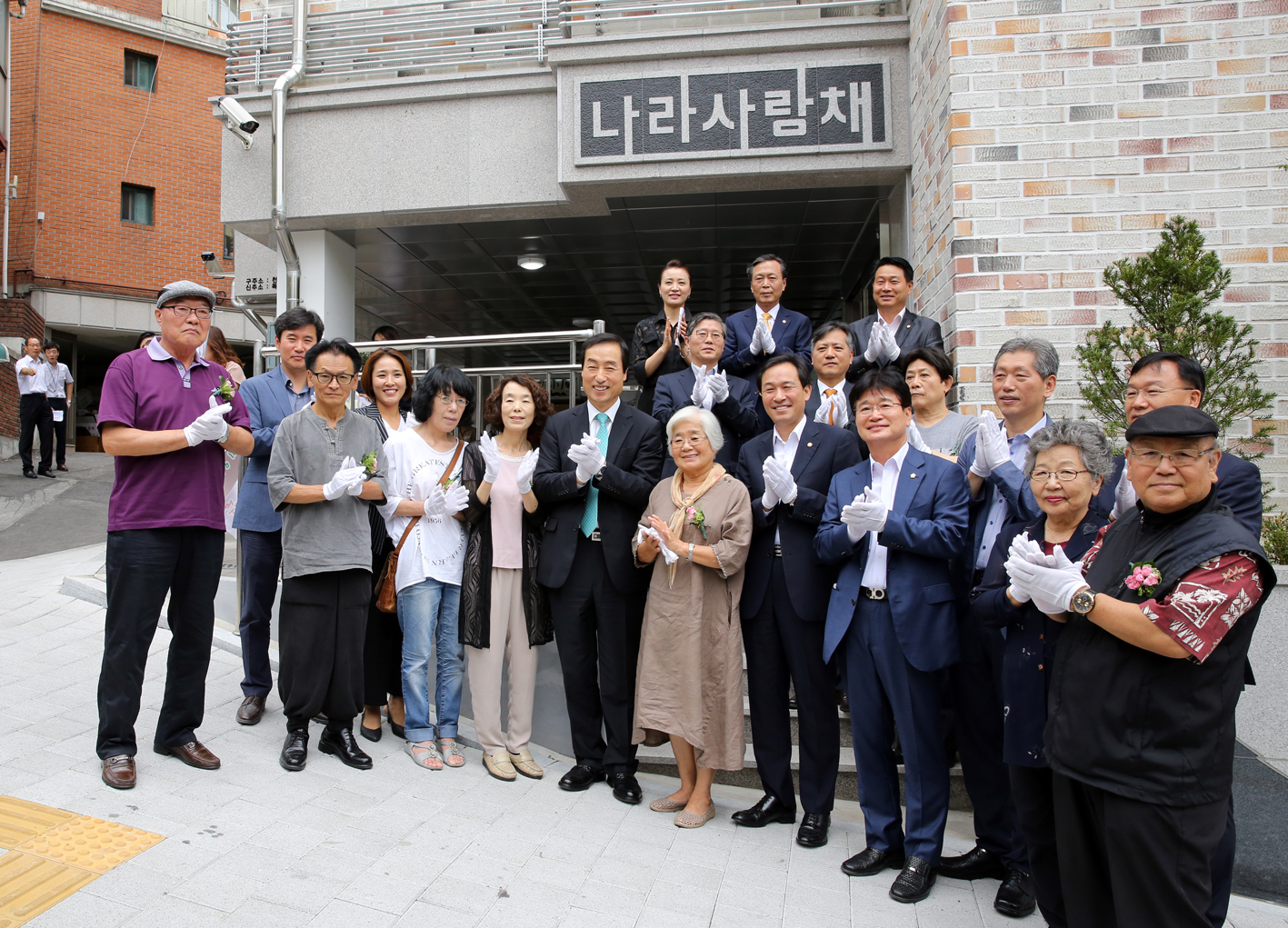 나라사랑채 입주식 12