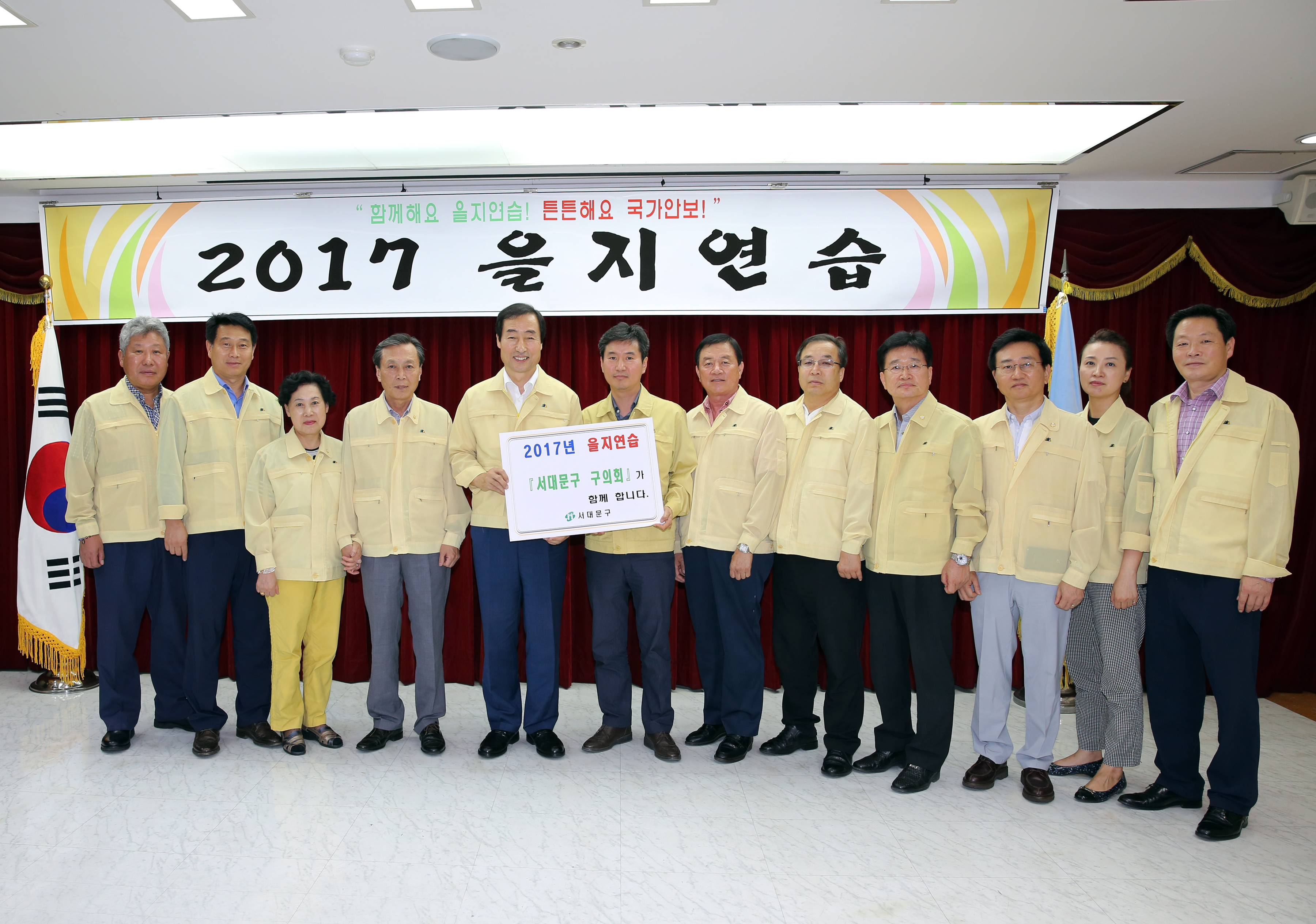 2017년 을지연습  참관 1