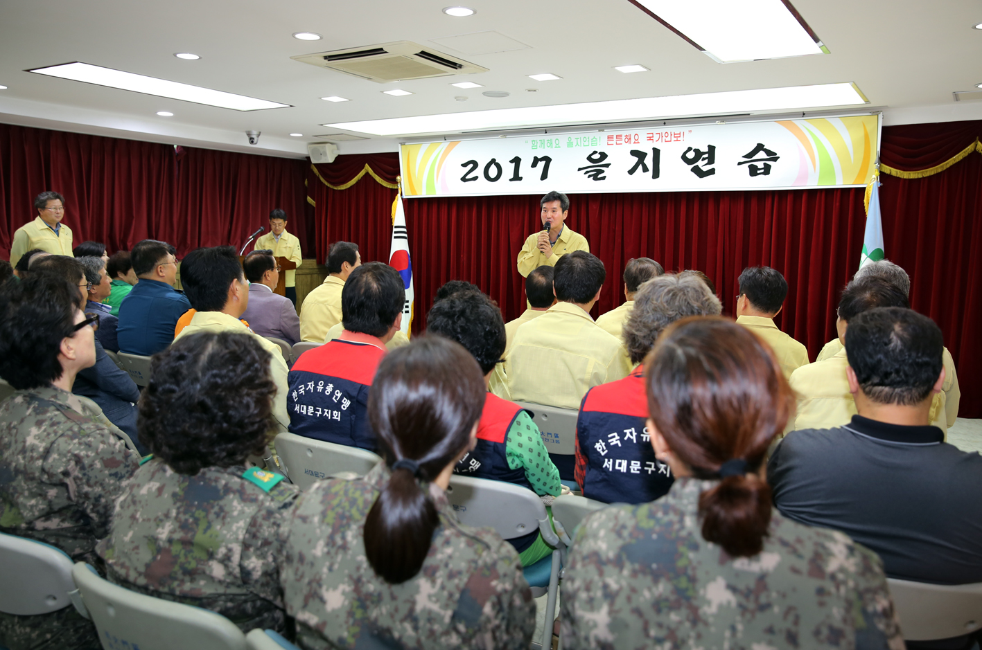 2017년 을지연습  참관 2