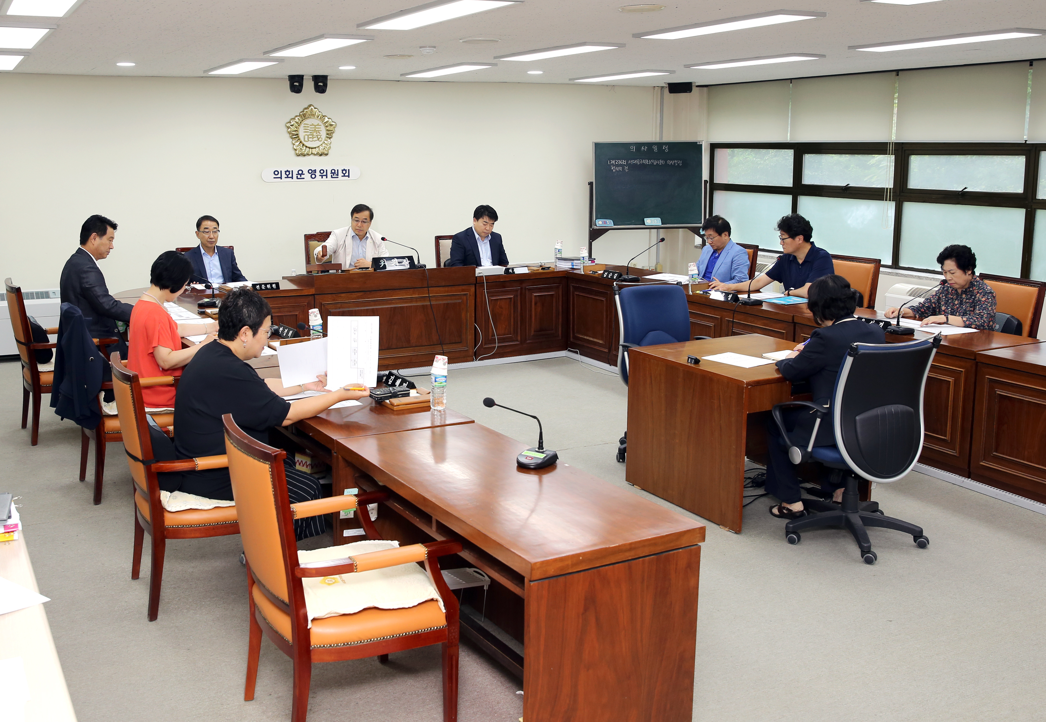제236회 임시회 의회운영위원회 협의의 건 1