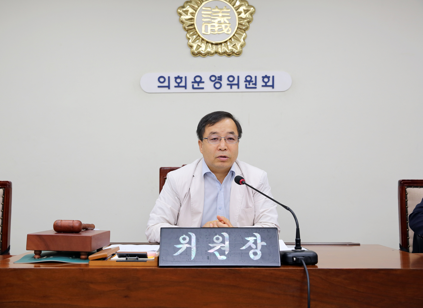 제236회 임시회 의회운영위원회 협의의 건 3