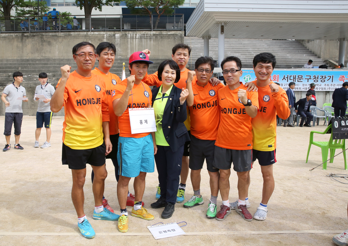 제13회 서대문구청장기 족구대회 11
