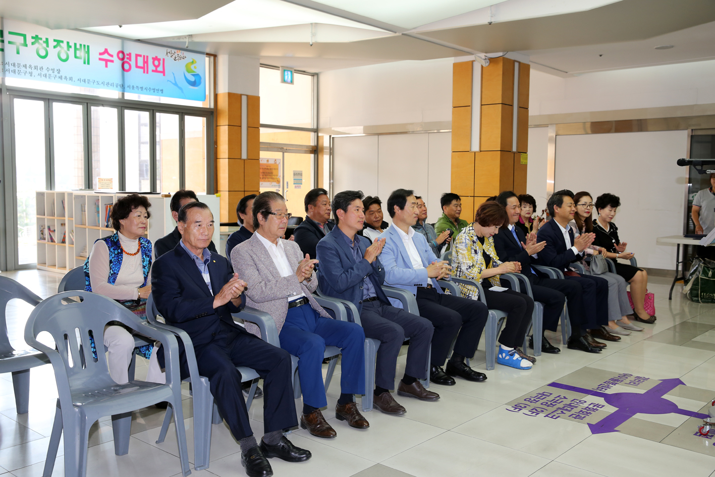 제17회 서대문구청장배 수영대회 2