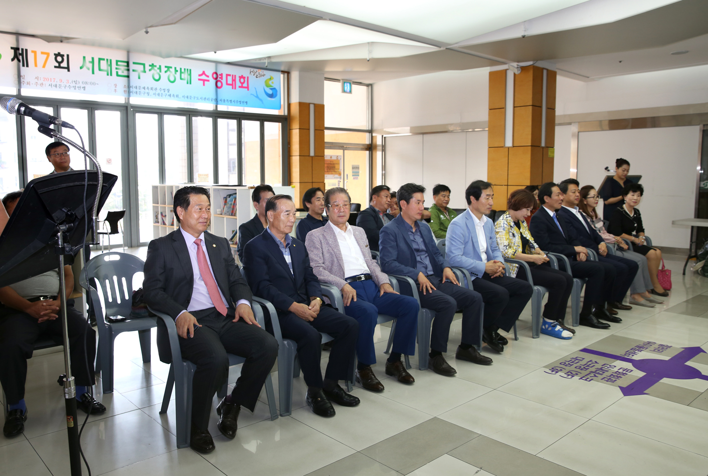 제17회 서대문구청장배 수영대회 3