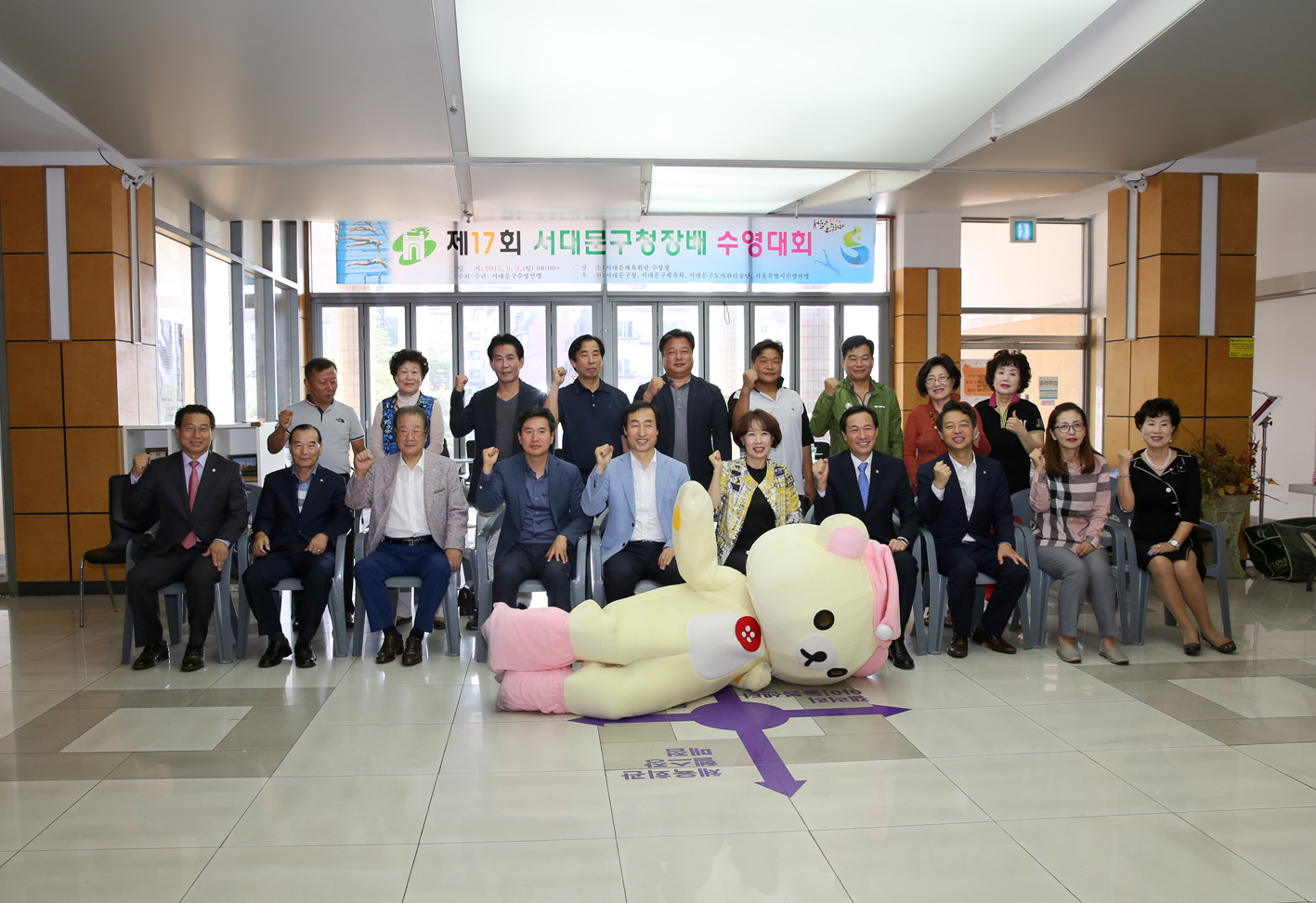 제17회 서대문구청장배 수영대회 4