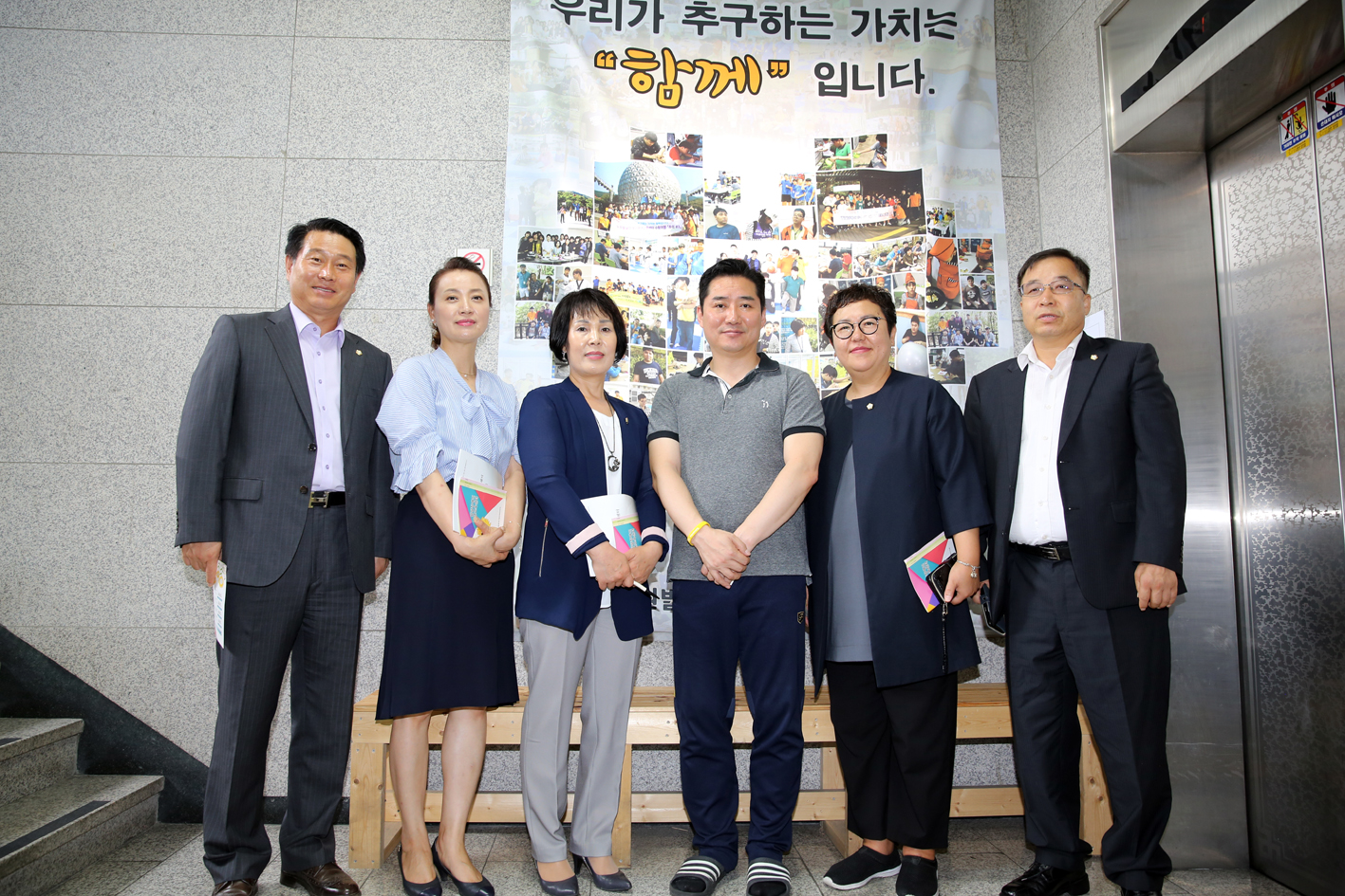 행정복지위원회 현장방문(노원발달장애인 평생교육센터) 17