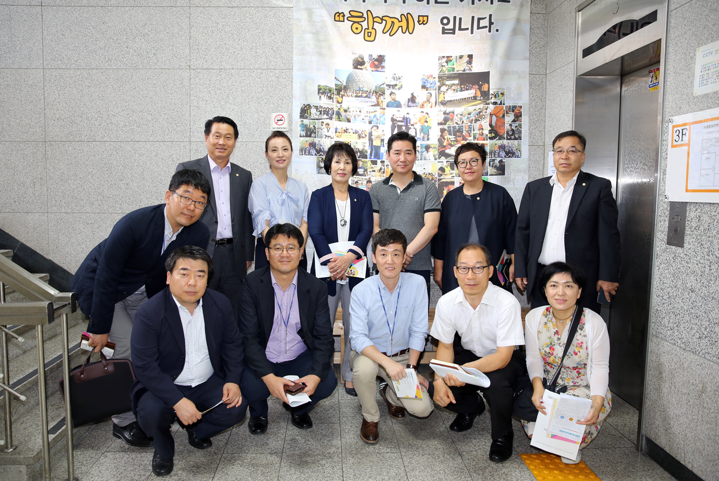 행정복지위원회 현장방문(노원발달장애인 평생교육센터) 18