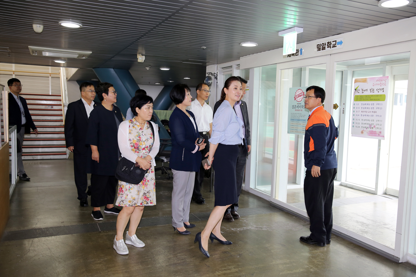 행정복지위원회 현장방문(밀알학교) 2