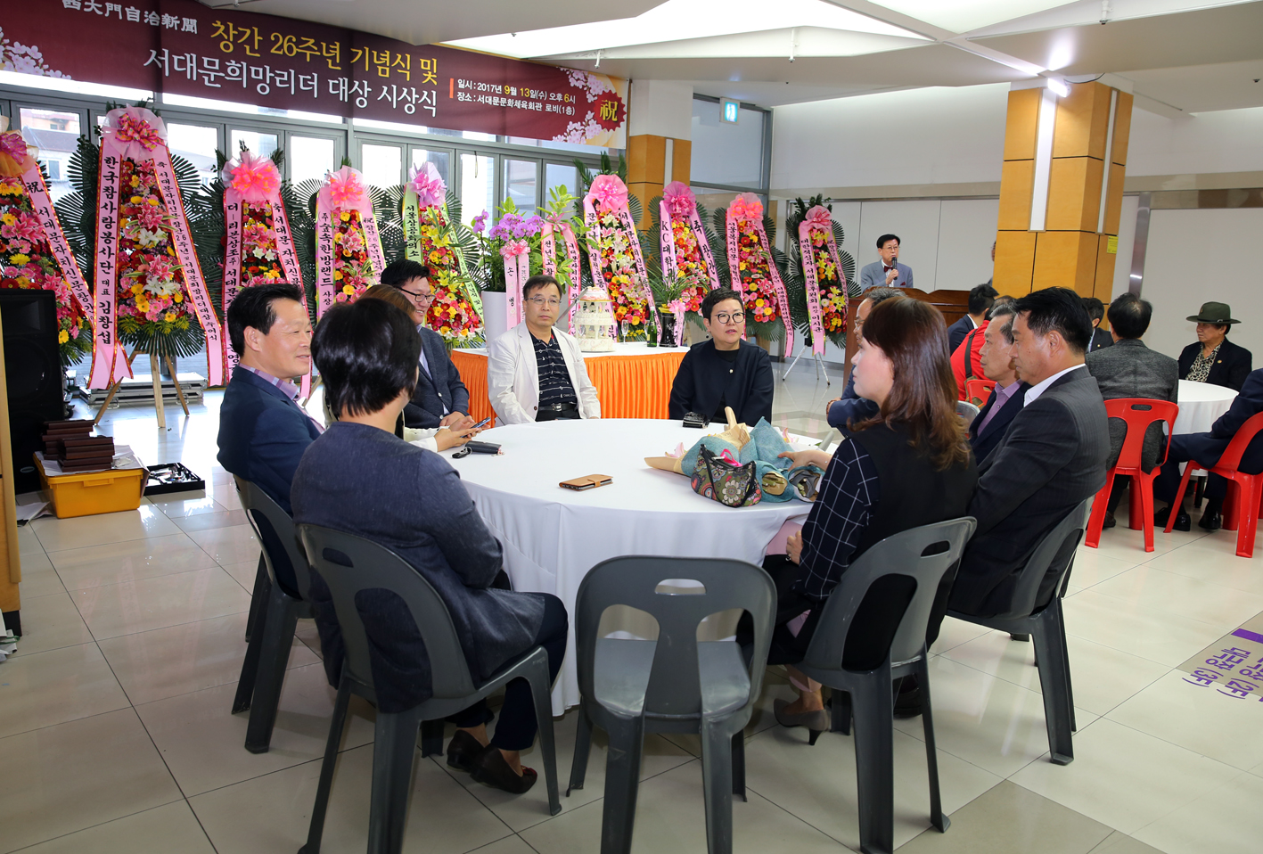 서대문 자치신문 창간 26주년 기념식 및 서대문희망리더 대상 시상식 4
