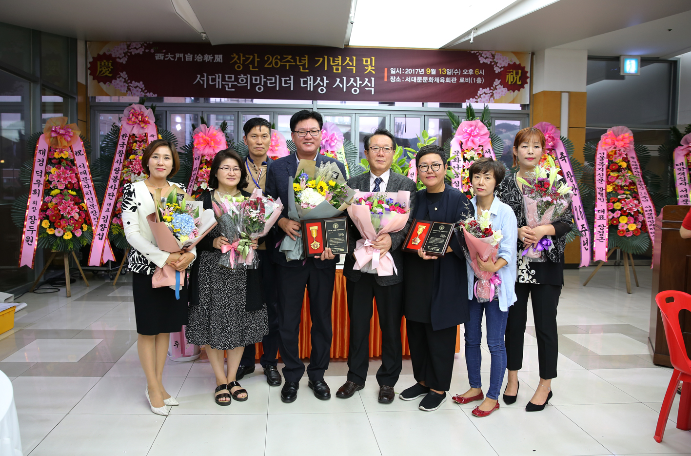 서대문 자치신문 창간 26주년 기념식 및 서대문희망리더 대상 시상식 12