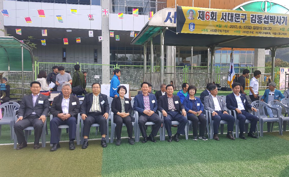 제6회 서대문구 김동섭박사기 축구대회(의정홍보팀 자료제공) 1