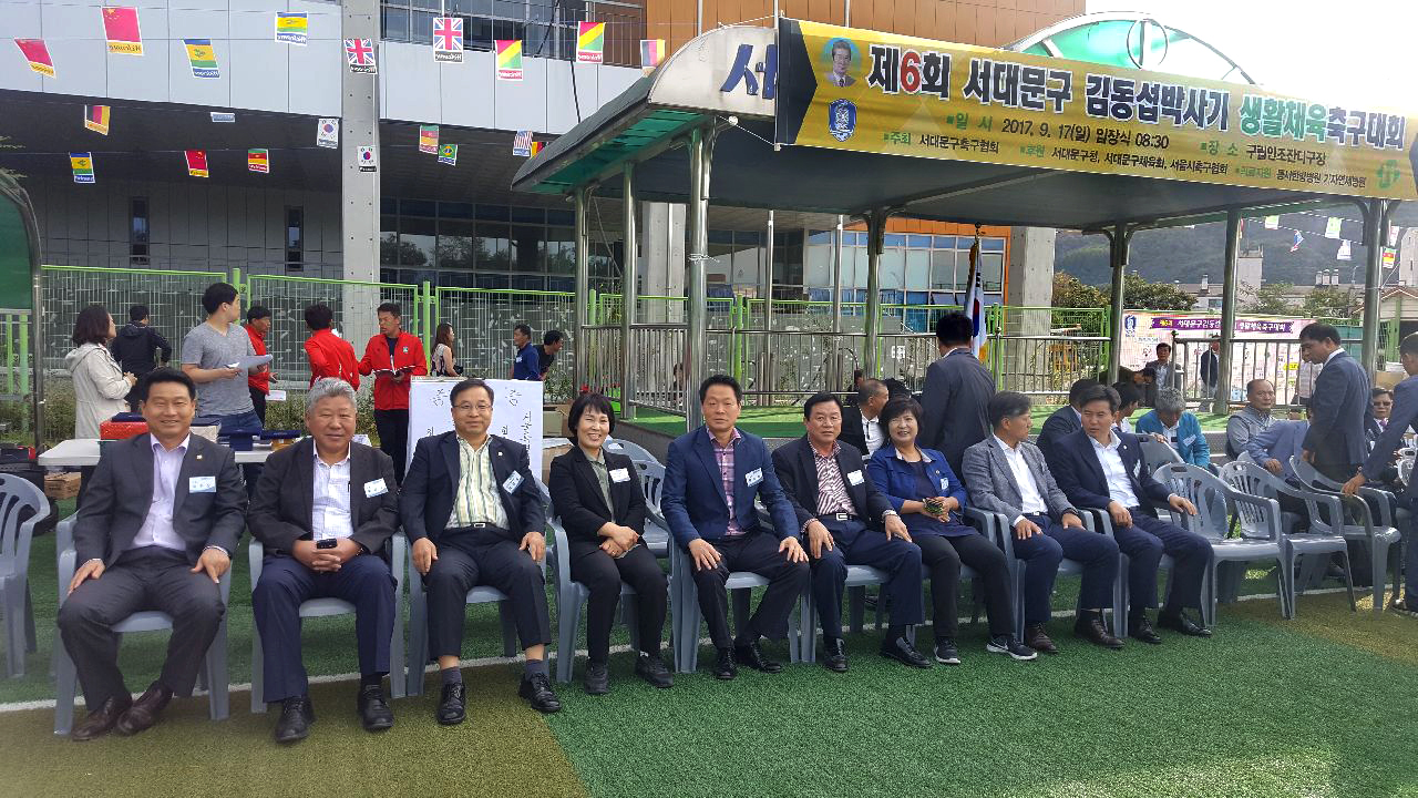 제6회 서대문구 김동섭박사기 축구대회(의정홍보팀 자료제공) 4