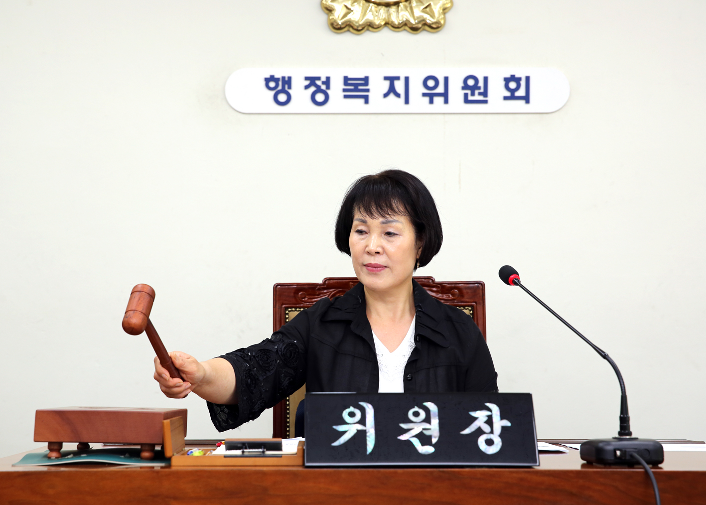 제1차 2017 국공립 어린이집 행정사무조사 관련(제1차) 3