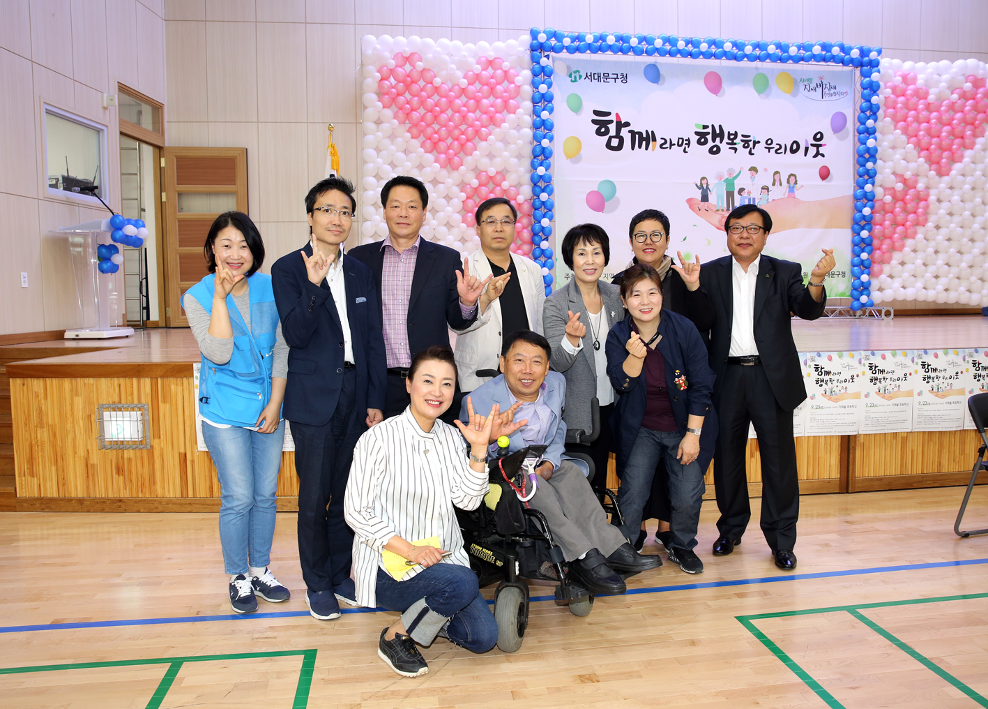 장애인 비장애인 주민화합 축제 1