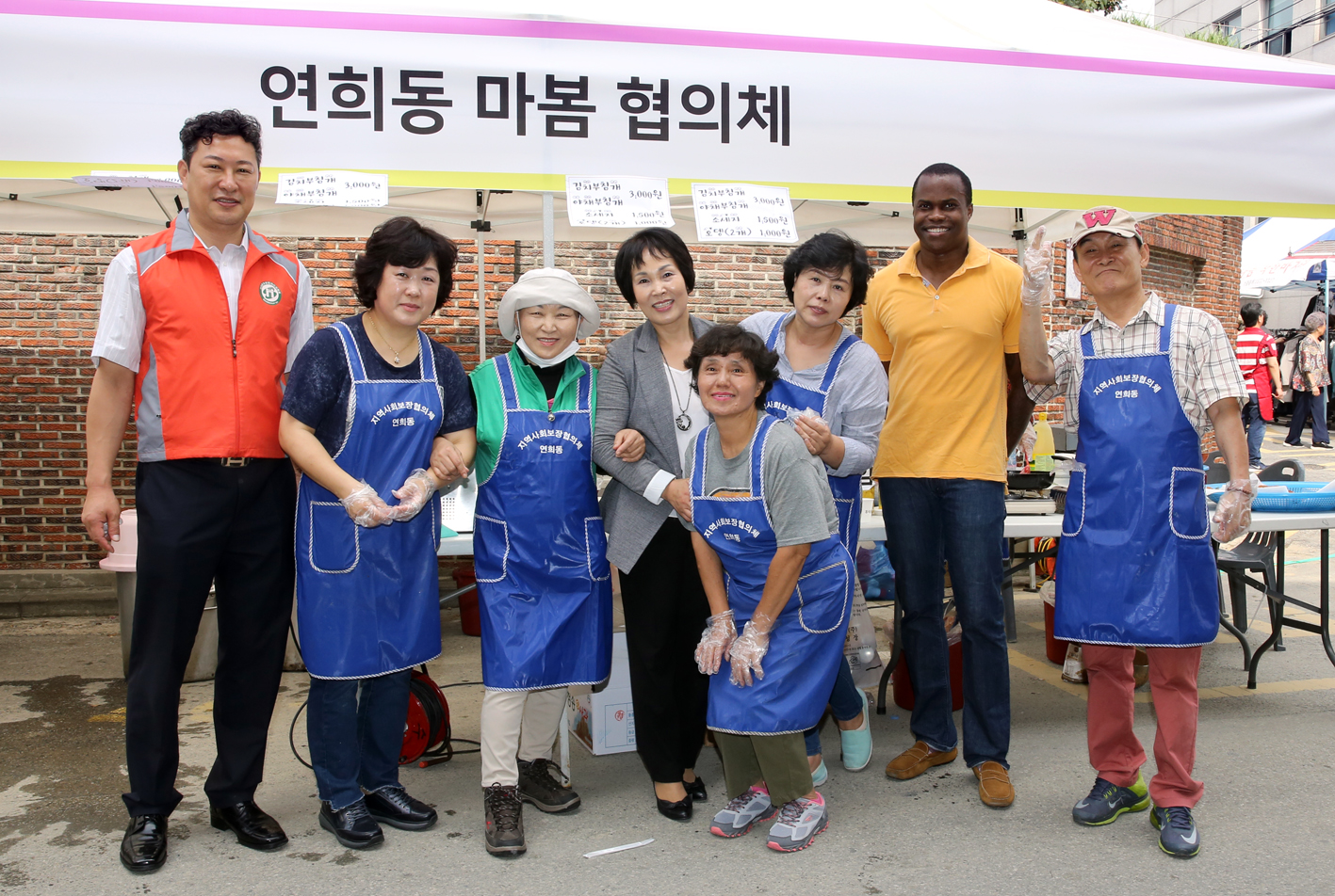 제1회 연희맛길 음식문화축제 14