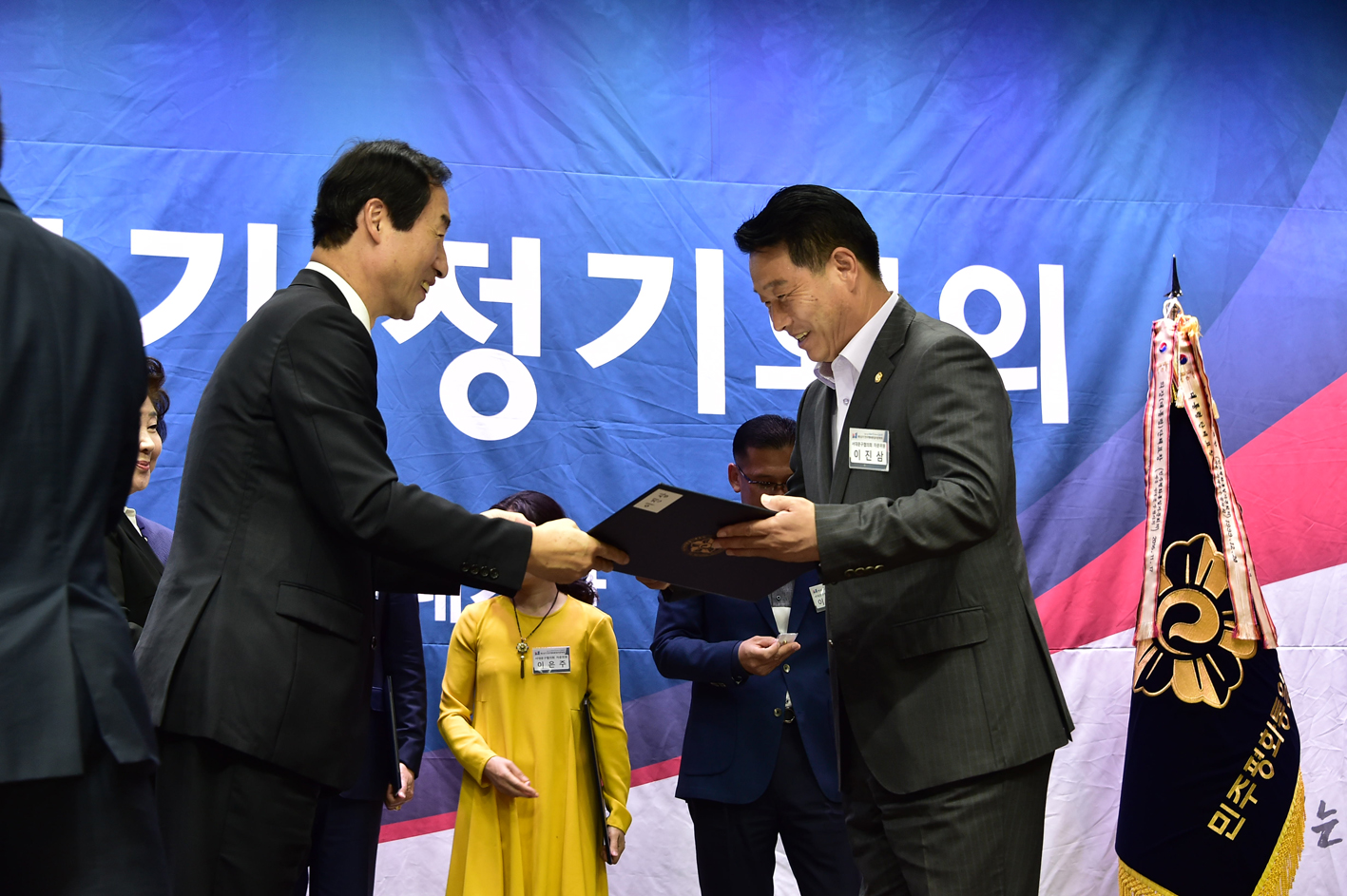 민주평통 서대문구협의회 18기 출범식(구청 사진제공) 2