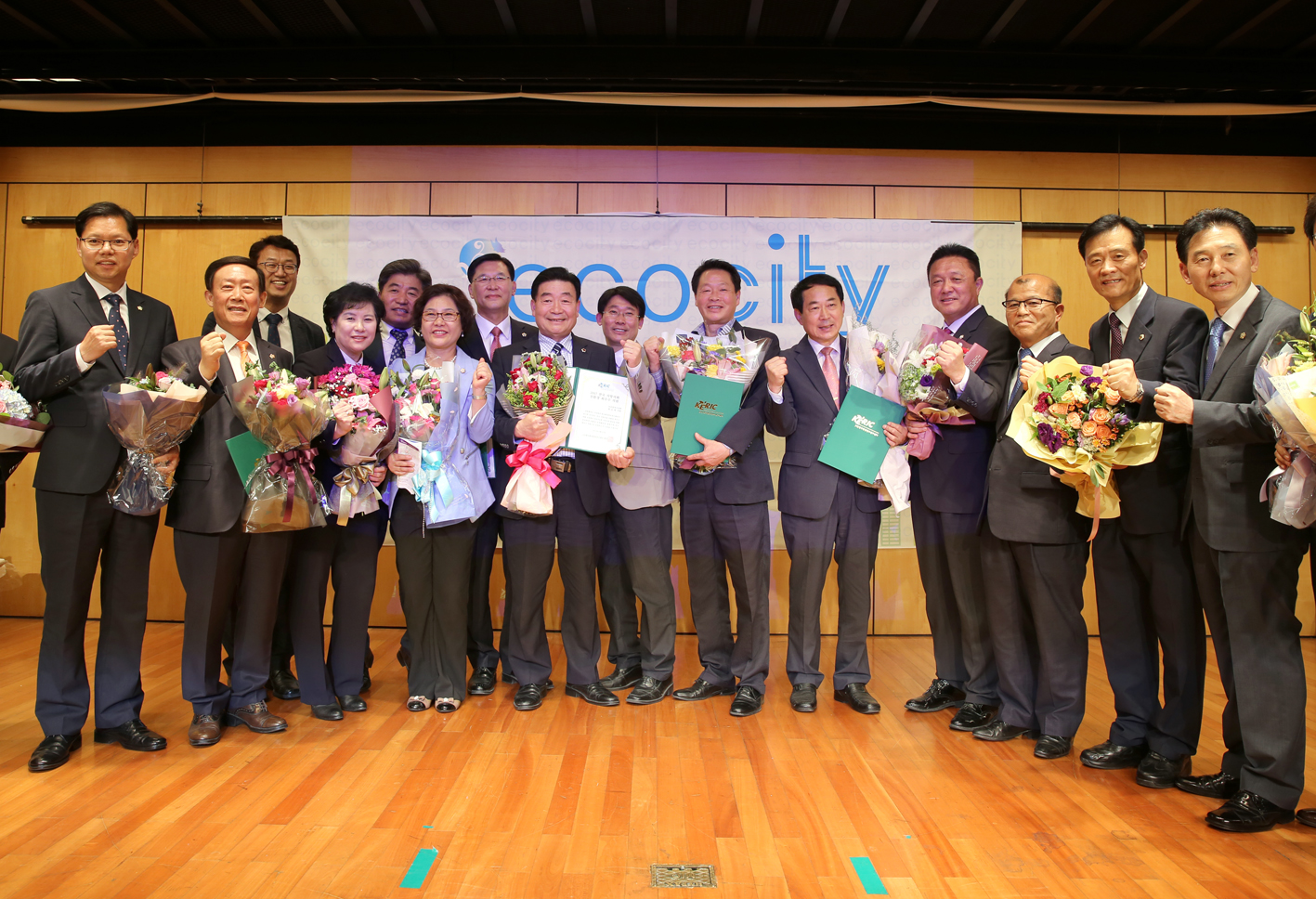 한국환경정보연구센터 에코시티 친환경최우수상 시상식 3