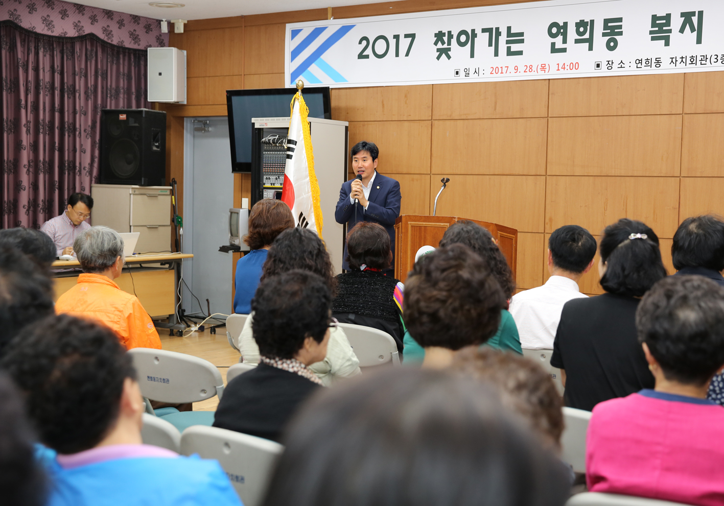 2017 찾아가는 연희동 복지 방문의 날 2