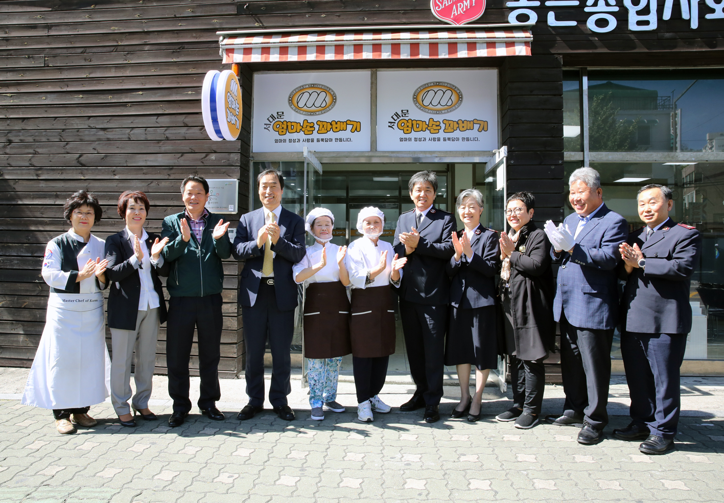 서대문 엄마손 사업장 개소식 7