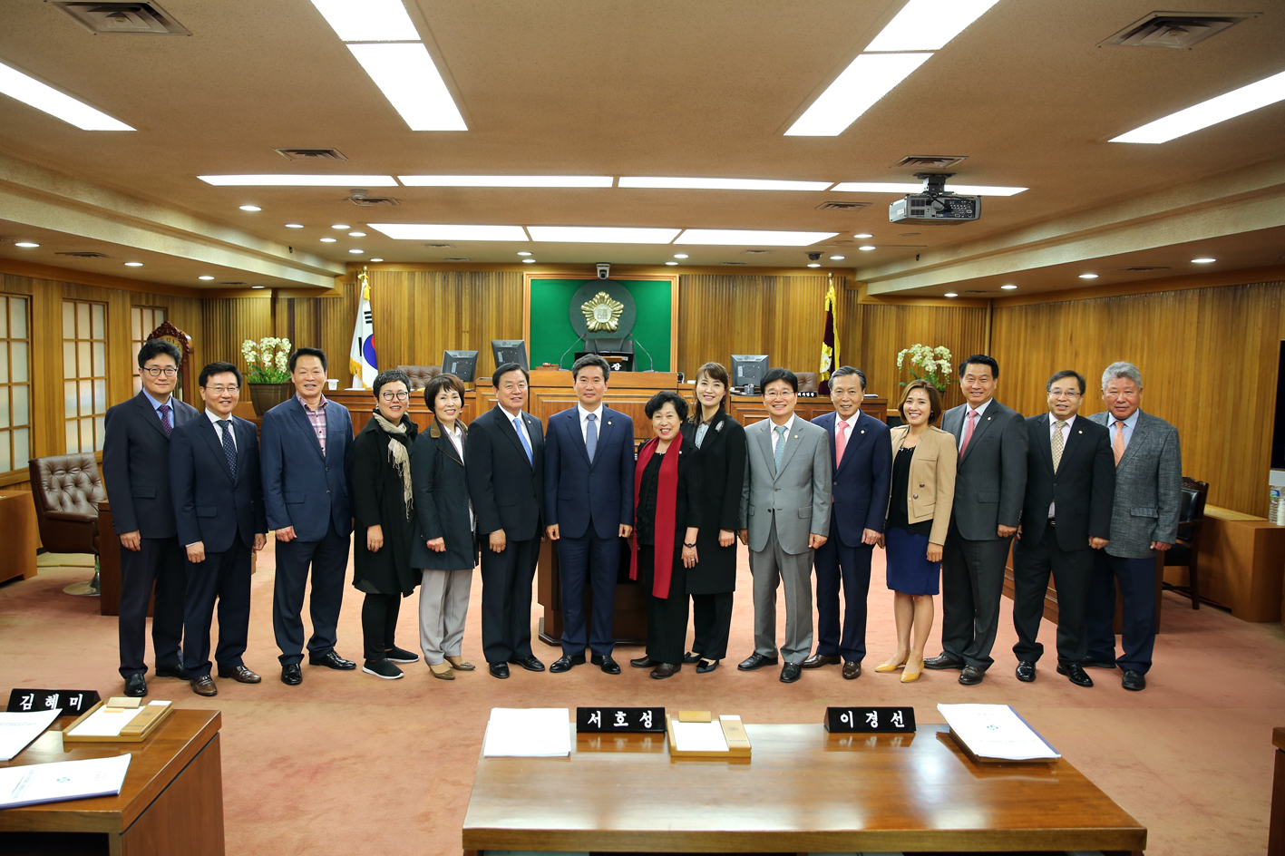 제237회 임시회 제1차 본회의 3