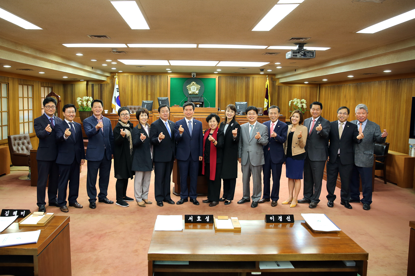제237회 임시회 제1차 본회의 4